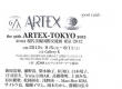 2012 Artex-Tokyo
